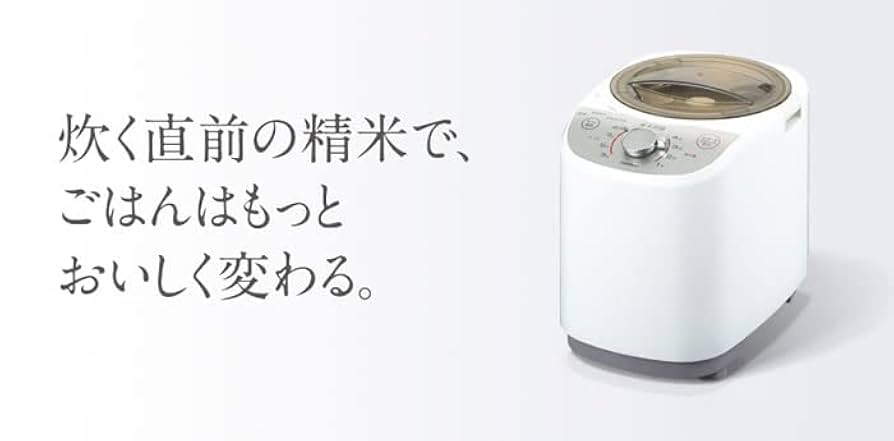 Amazon | ツインバード MR-E520W コンパクト精米器 精米御膳